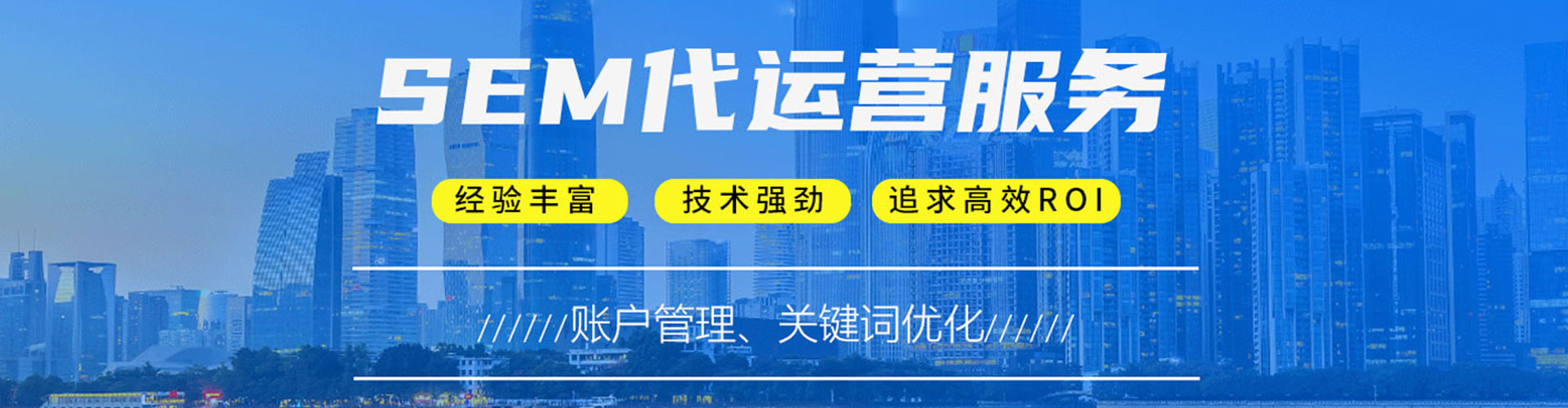 凤阳竞价广告