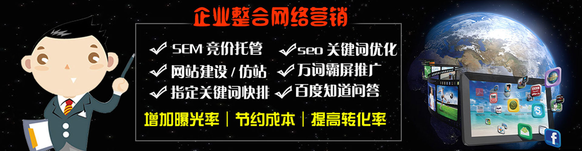 凤阳百度平台推广