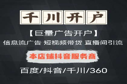 百度推广成本控制：实战案例分析