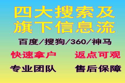 百度推广广告创意案例：吸引眼球的方法