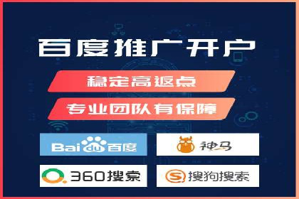 案例分享：推广竞价助力企业快速提升知名度