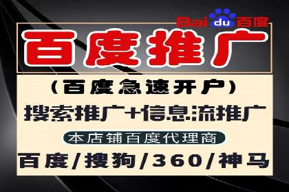 信息流广告优化实战技巧分享